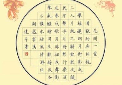 硬笔书法一班/上午8:50-10:20（1至6年级）