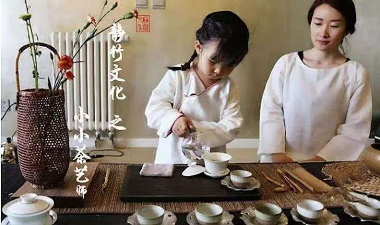小茶艺师一班/上午10:30-12:00 （1-5年级）